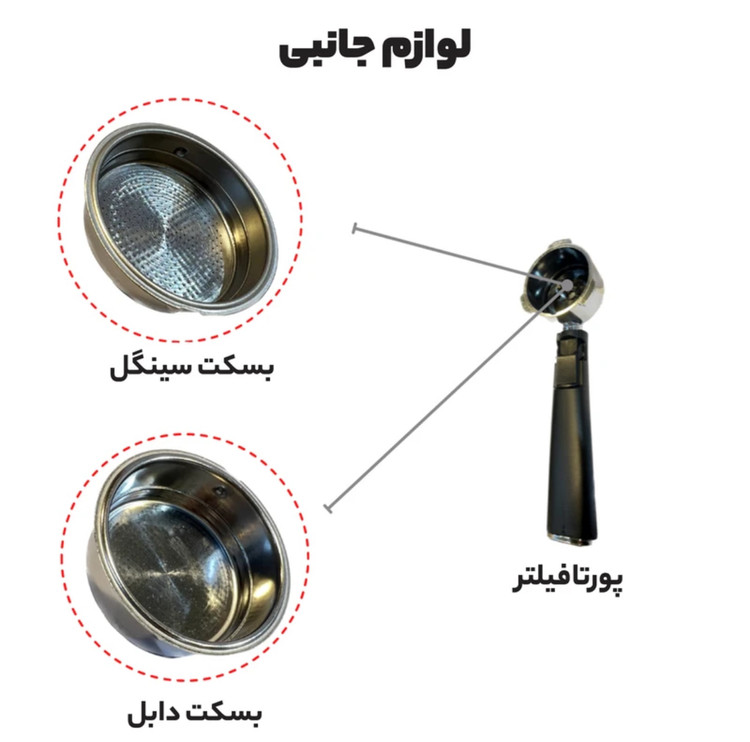 اسپرسو مباشی ٢٠٢٣